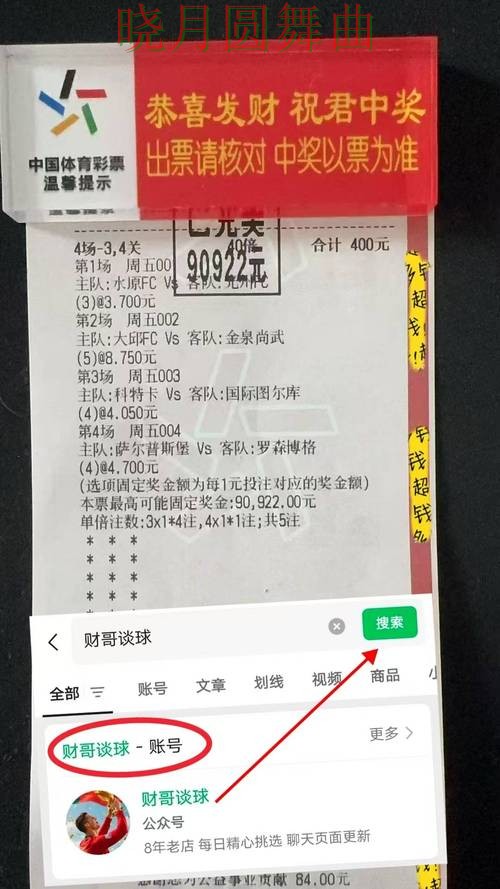 世界杯买球官网伤停信息对判断影响有多大,常见误区盘点 世界杯买球官网伤停信息对判断影响有多大,常见误区盘点