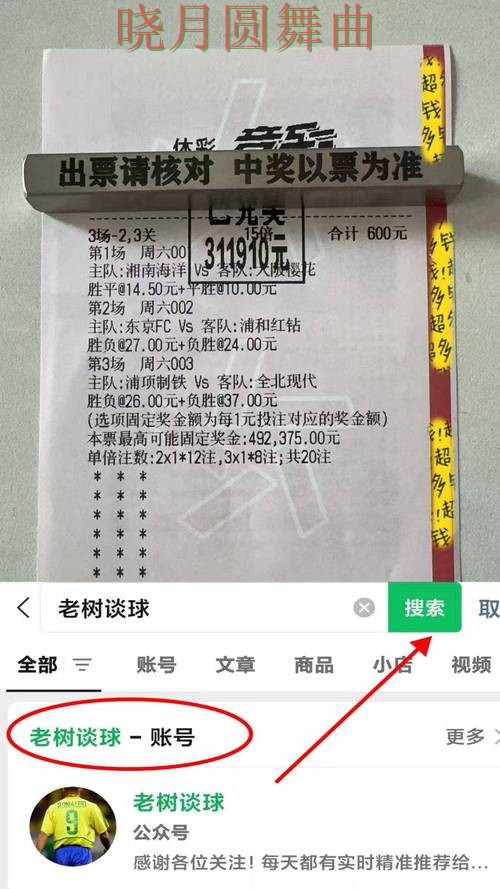 世界杯买球官网伤停信息对判断影响有多大,常见误区盘点 世界杯买球官网伤停信息对判断影响有多大,常见误区盘点