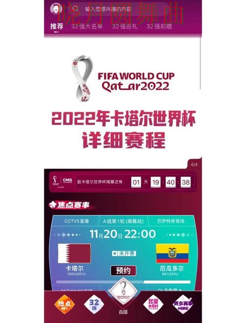 世界杯买球专题页面为什么这么多人搜索 世界杯买球专题页面为什么这么多人搜索