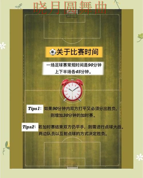 世界杯投注登录临场调整思路详解全攻略 世界杯投注登录临场调整思路详解全攻略