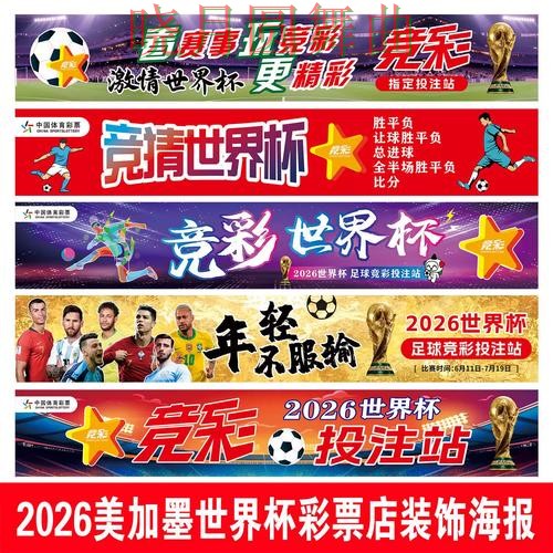 世界杯投注下载登录入口打不开怎么办详细解析 世界杯投注下载登录入口打不开怎么办详细解析